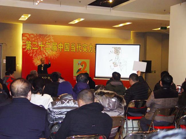 第22届“中国当代实力派书画拍卖专场”在沈落槌